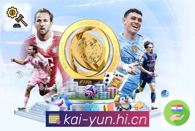 开云APP 官方推荐图