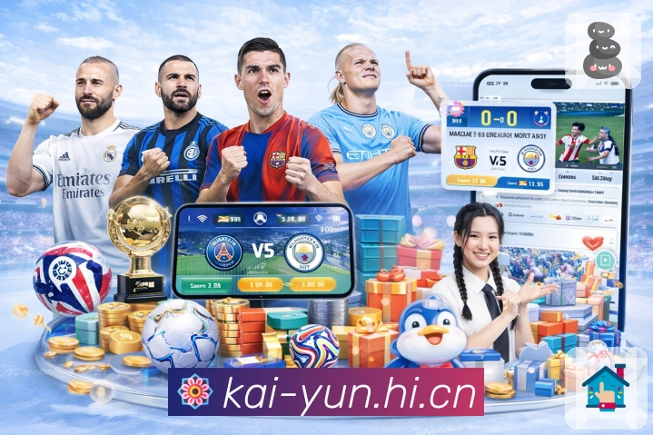 <strong>开云</strong>风控分级处理